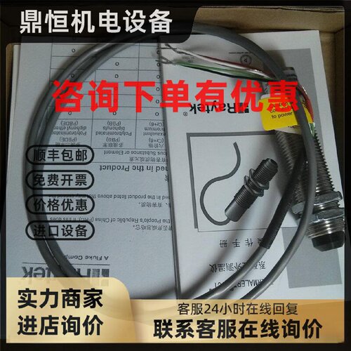 议价雷泰Raytek CI在线式红外测温仪CI1B CI2B CI3B固定式探头传