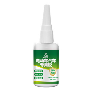 汽车塑料专用强力胶水保险杠修复神器防水电动车外壳塑料粘接剂