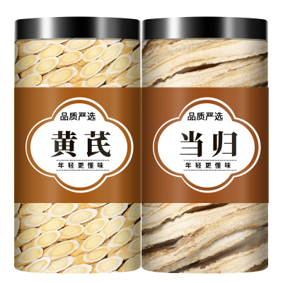 【全网热销100w】正品黄芪当归