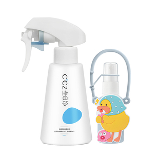 ccz全日净消毒喷雾婴儿免洗洗手液玩具奶瓶母婴除菌消毒甲流杀灭