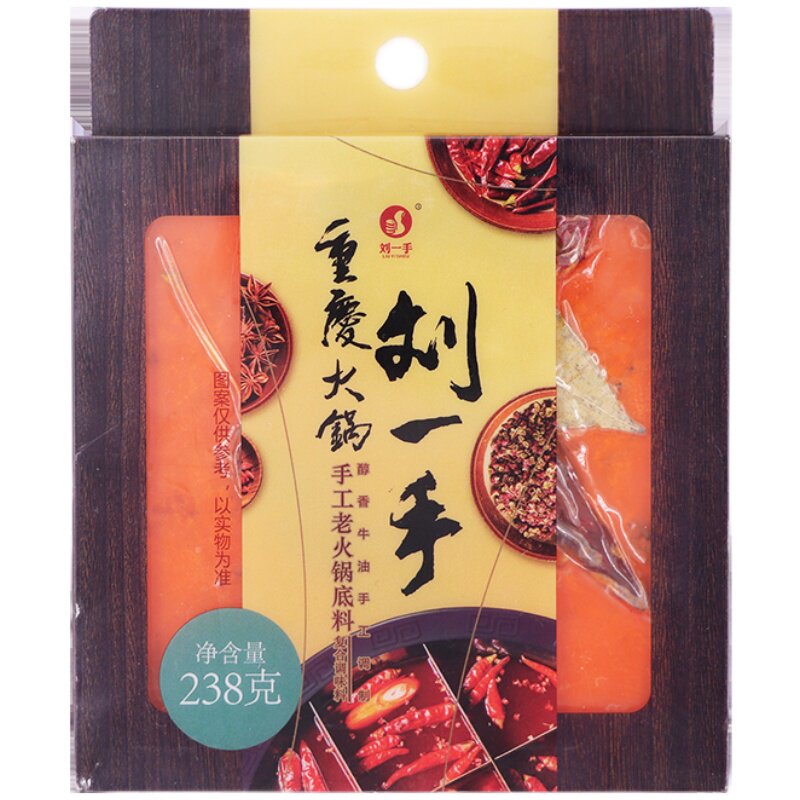 食得·安享