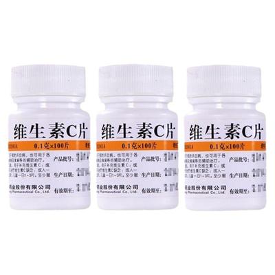 【维福佳】维生素C片100mg*100片/盒口腔溃疡脚气泡脚