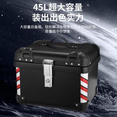 踏板摩托车圆角塑料尾箱加厚45大容量通用电动车后备箱非铝合金箱