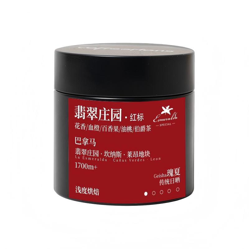 COFFEEMONS巴拿马翡翠庄园红标瑰夏日晒新鲜浅烘手冲美式咖啡豆