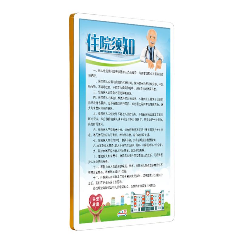 前开启式磁吸海报框办公室高档