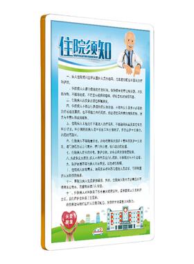 前开启式磁吸海报框办公室高档