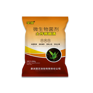 大姜熏地专用土壤土传病菌清生姜地抗重茬防治土传病害微生物菌肥