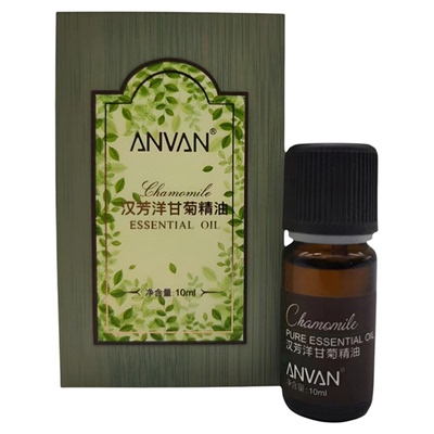 汉芳洋甘菊单方精油10ml 补水滋养美容香薰面部护肤身体按摩