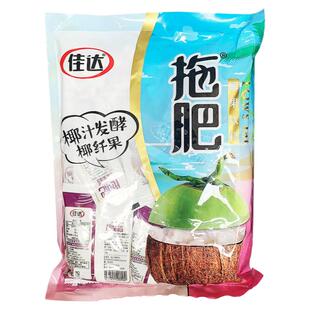 佳达拖肥椰果肉90后怀旧零食新拖肥60g大包果冻儿童童年新拖肥