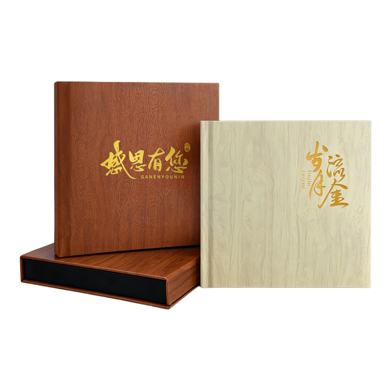 领导退休离任高端送礼盒装烫金照片书相册本回忆纪念画册制作定制