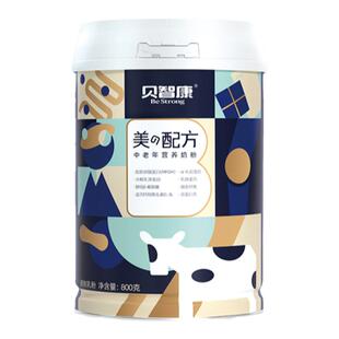 贝智康美配方中老年奶粉800g中年女士成人健康营养品