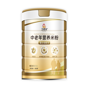 中老人营养米粉高钙高蛋白低钠杂粮流食钙铁锌蛋白型代餐营养米糊
