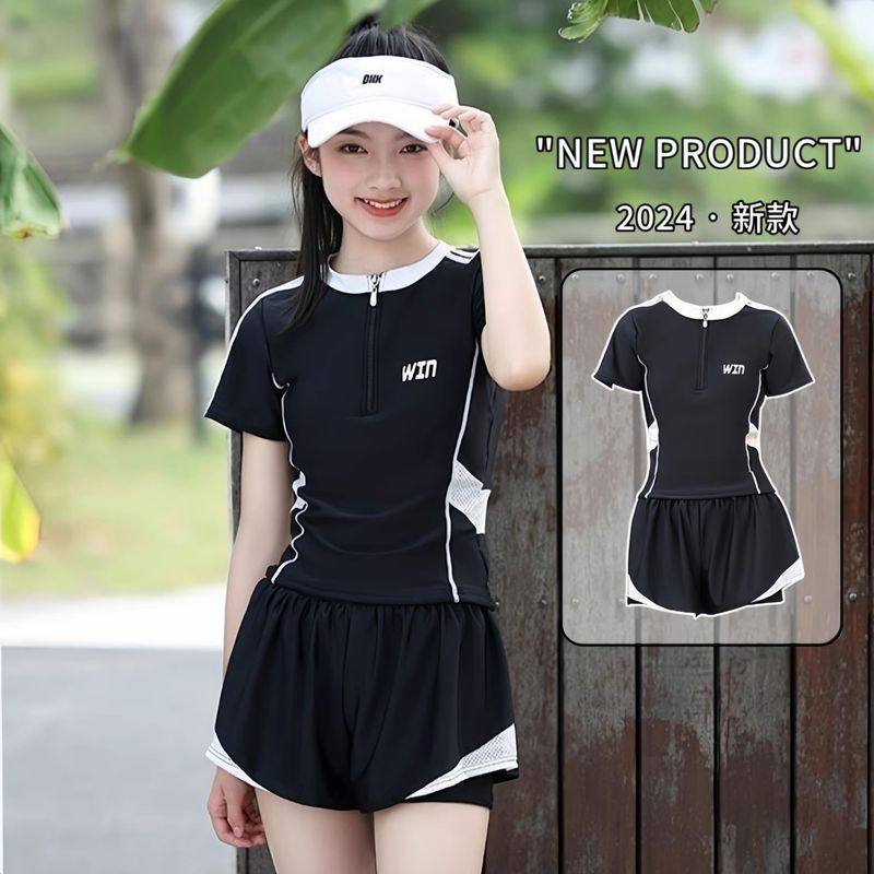 青春期少女泳衣女款初中中学生15岁女生大童保守分体高中生带胸垫