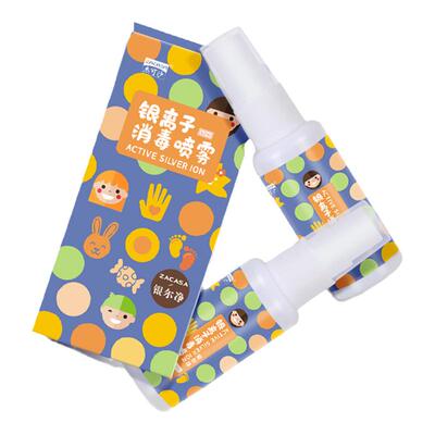 儿童私处清洗液杀菌抑菌免洗喷雾