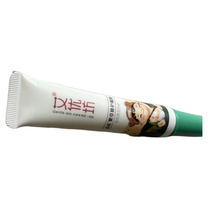 正品艾优坊紫草虫咬舒缓凝胶20克