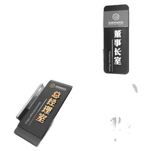 亚克力高档双面侧装办公室门牌定制公司科室牌订制做公司企业部门标识牌仓库提志指示牌工作室总经理室会议室