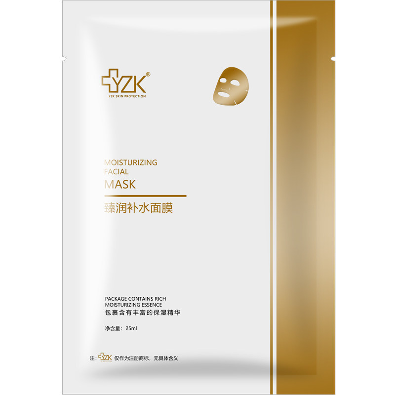 医知康臻润补水面膜保湿舒缓修护