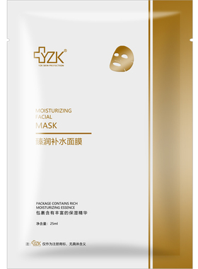 医知康臻润补水面膜保湿舒缓修护
