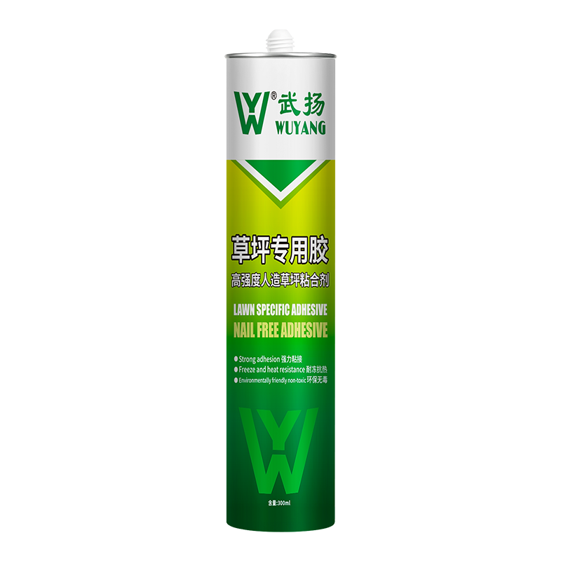草坪专用胶水万能人造草皮专用胶
