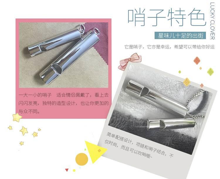 新款l网纯银口哨子项链女生个性锁Y骨吹链可响情侣DI礼物刻字男红