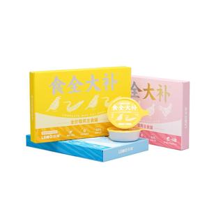 LEMO乐摩食全大补全价主食猫罐头幼猫成猫湿粮营养增肥