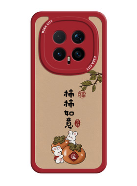 荣耀magic6硅胶可爱手机壳挂绳