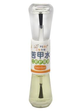 PEGO儿童苦甲水防咬手