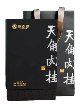 手尚工夫肉桂武夷岩茶好喝不贵