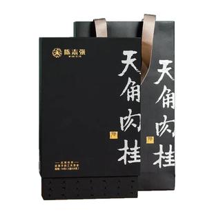 陈志强手尚工夫茶叶天角肉桂  武夷岩茶乌龙茶6泡/54g礼盒装夏季