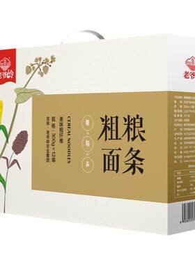【GT】老爷岭粗粮面条礼盒 东北玉米荞麦高粱干面条300gx12袋