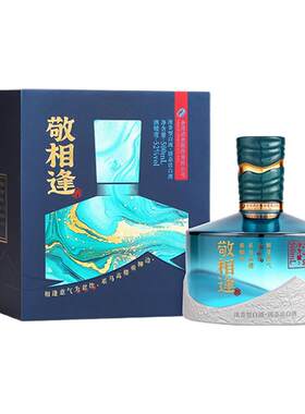 舍得酒敬相逢知遇蓝色52度500ml