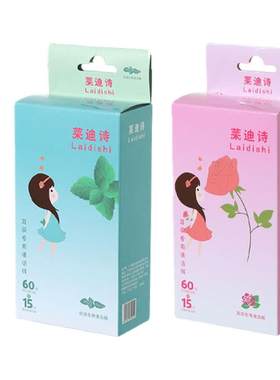 耳线清洁耳洞清理防堵去异味细款
