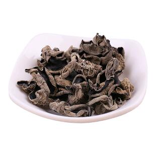 黄松甸山木耳 东北长白山特产干货小碗耳肉厚无根菌类食用菌礼盒