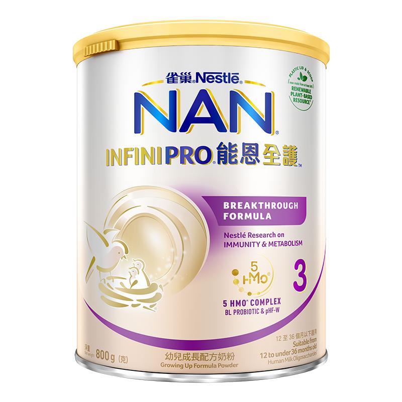 【自營】雀巢能恩全護(hù)3段6HMO益生菌適度水解低敏配方奶粉800g