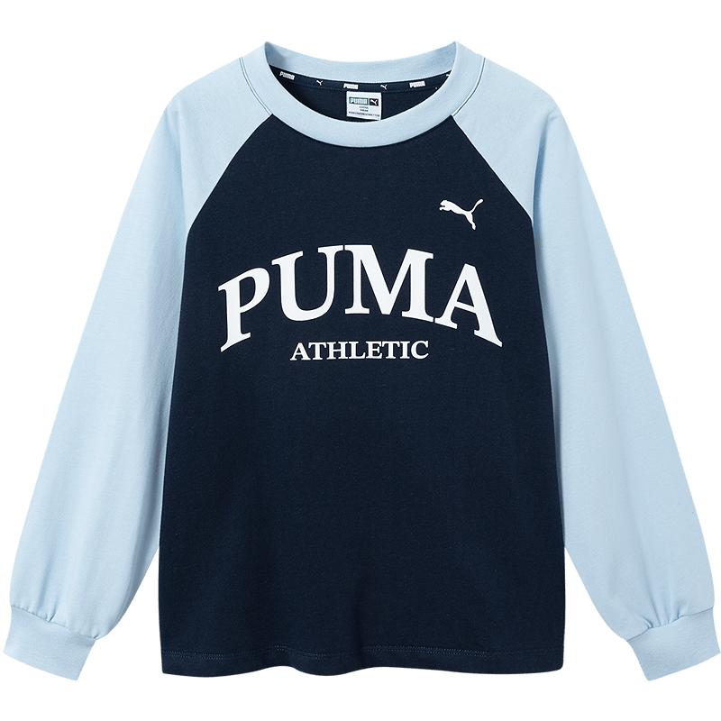 PUMA彪马童装秋季新款儿童长袖t恤纯棉插肩袖亲肤打底衫运动上衣