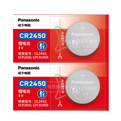 适用于小米汽车遥控器钥匙电池