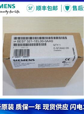 议价6ES7 321-1EL00-0AA0正品SM321数字量输入模块6ES7321-1EL00-