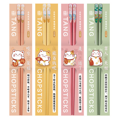 分餐合金国潮筷子家用新款高档