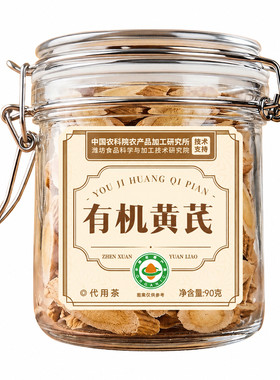 山姆热销10w+&农科院|有机可溯源