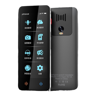 颂琪SQ升级翻译机F12同声翻译器离线英语智能日语俄语粤语泰语出国旅游
