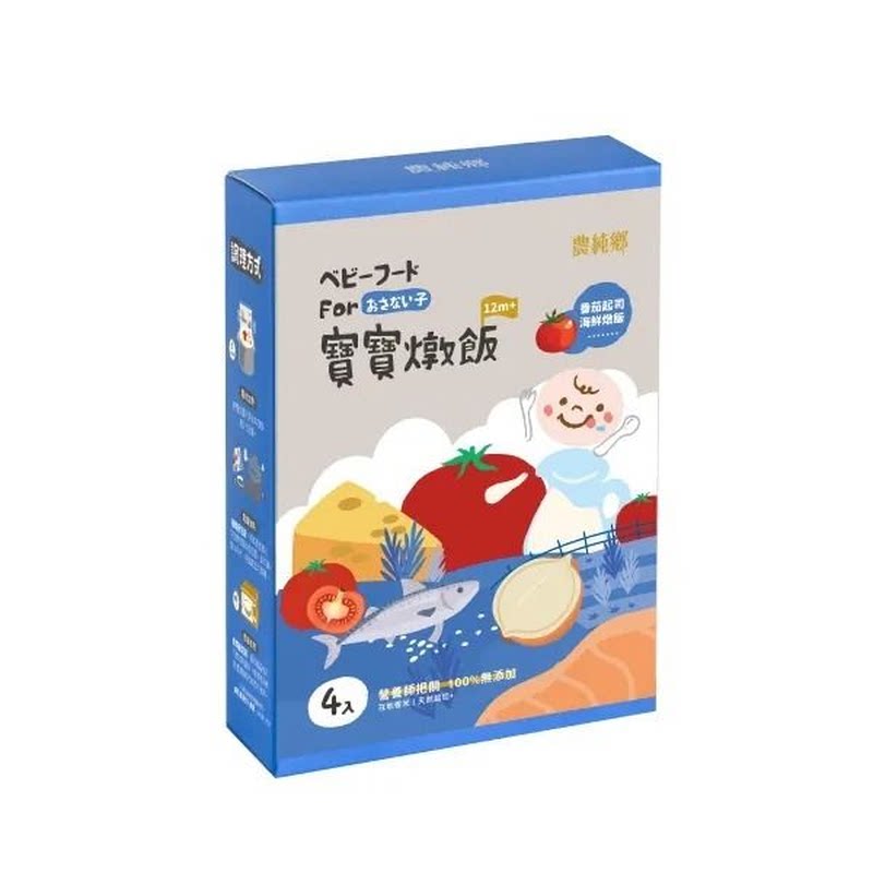 农纯乡 浓郁升级番茄起司海鲜炖饭150gx4入/盒12m+100%无添加香料