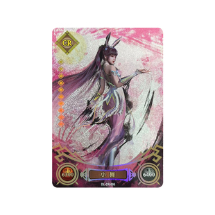 卡游斗罗大陆SSR卡片单卖唐昊小舞唐三比比东千仞雪豪华版第8弹