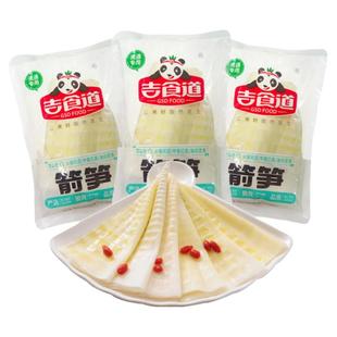 吉食道箭笋片500g*20袋清水袋装竹笋罗汉笋新鲜商用整箱批发