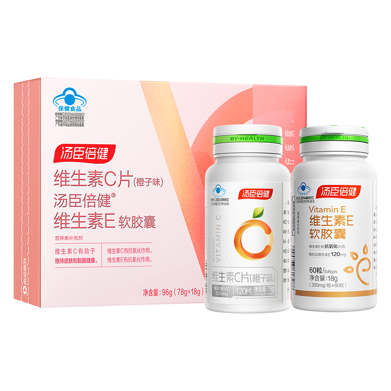 汤臣倍健维生素C咀嚼片CE组合维生素e软胶囊ve维c维evc官方旗舰店