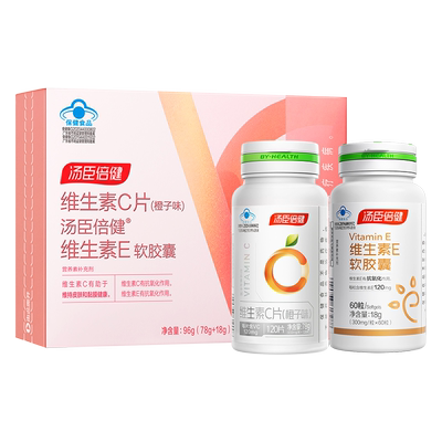 汤臣倍健维生素C咀嚼片CE组合维生素e软胶囊ve维c维evc官方旗舰店