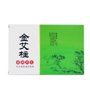 艾灸柱纯艾草艾灸盒随身灸器具艾绒艾灸棒家用艾条官方旗舰店正品