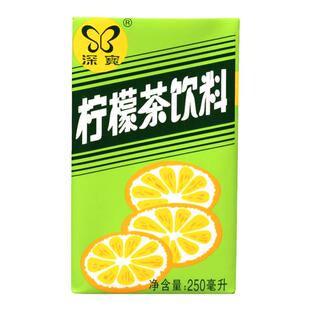 深宝柠檬茶饮料饮品真茶真柠檬250ml*6盒/10盒果味饮料果汁柠檬水
