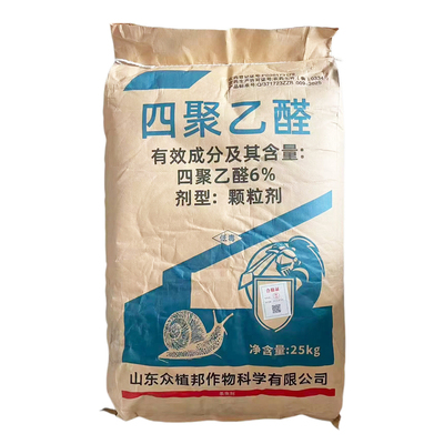 四聚乙醛颗粒菜地杀蜗牛鼻涕虫专用药螺丝蛞蝓蜗牛药杀虫剂蜗牛药