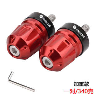 九号电动车M95C把手堵改装 远航家M80C手把堵头M85C平衡端子车把塞