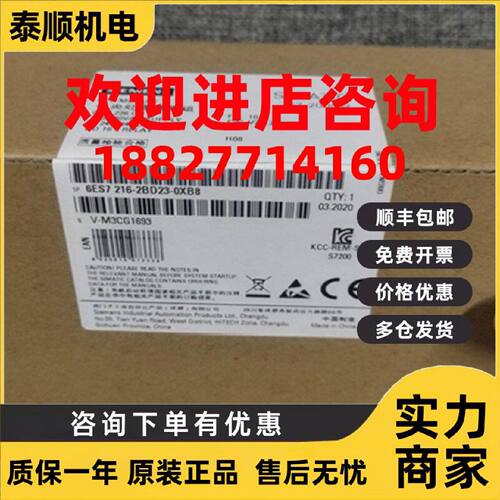 议价6ES7216-2BD23-0XB8西门子S7-200CN CPU226模块6ES72162BD230